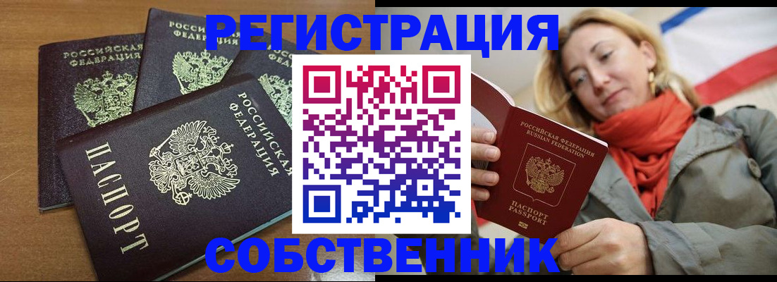 найти адрес прописки в Оленегорске