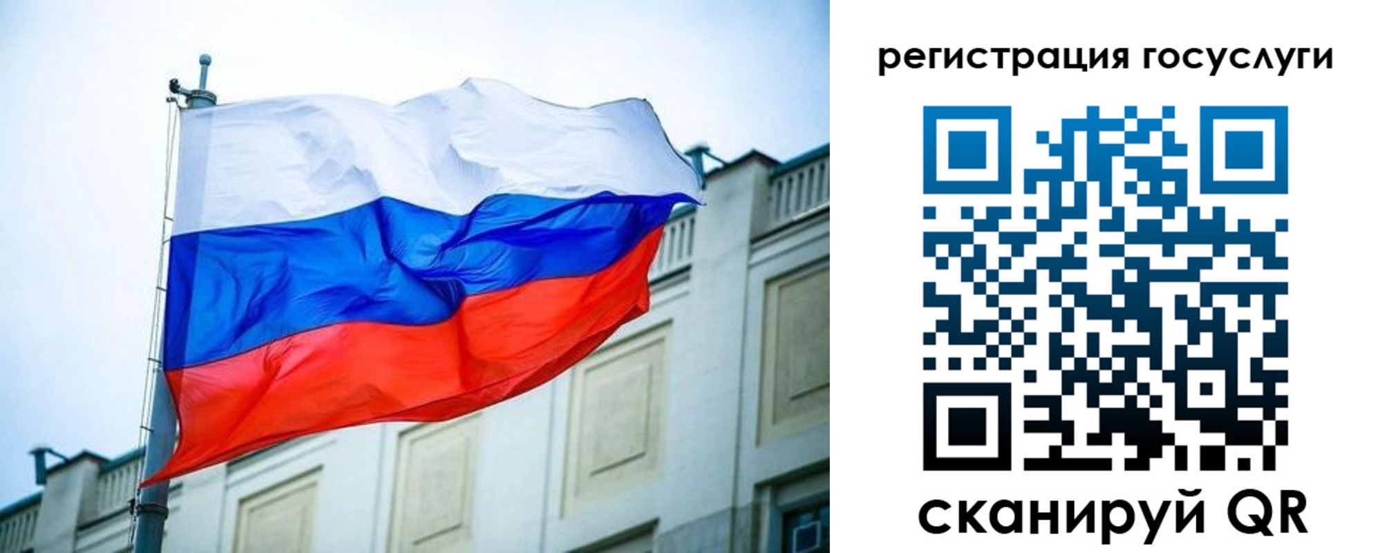 временная регистрация для школы в Оленегорске