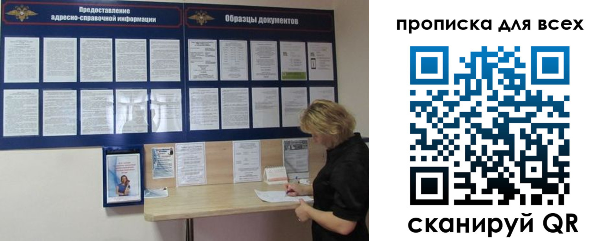 временная регистрация гарантия в Оленегорске